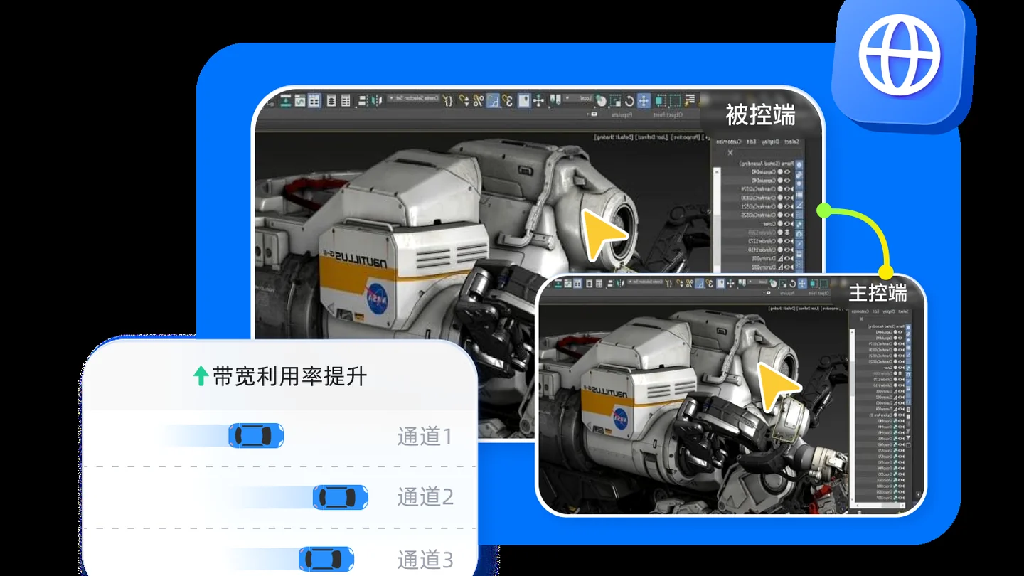 ToDesk远程控制软件连接桌面电脑